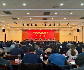 省政协教科卫体委员会委